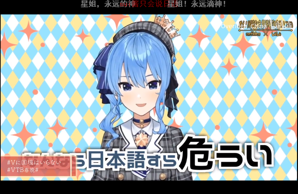 Feng Timo is not the killing trick of B station live broadcast, Vtuber is