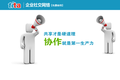 北森推出基于“工作”的企业内部社交网络tita