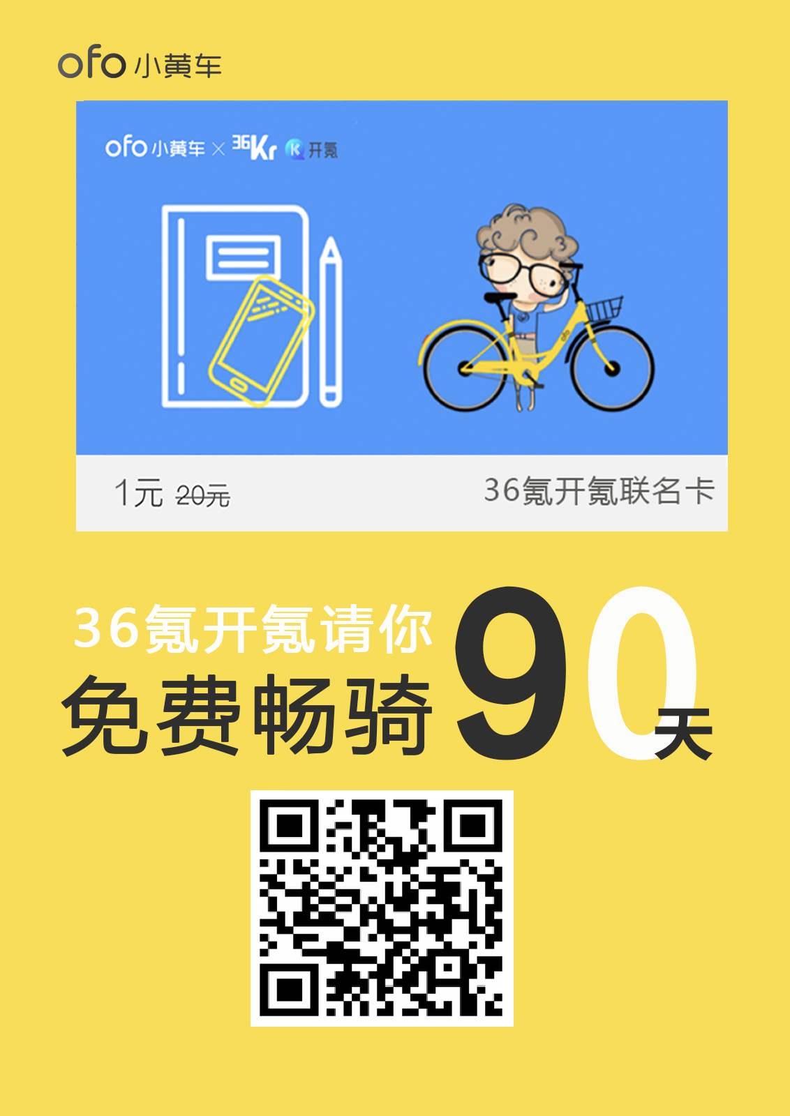 让国内的子弹飞一会，看看区块链技术在国外是如何被成功运用的？