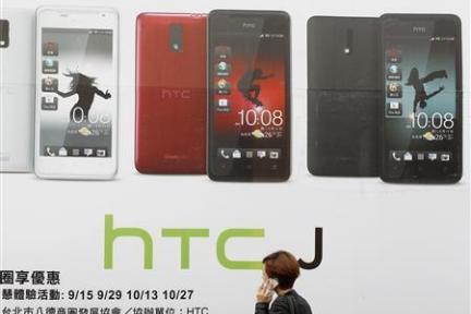 HTC2012第四季度净利润同比下滑91%，8年最低，2013前路仍茫茫