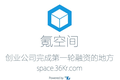 氪空间沙龙第四期：中美互联网金融之别，以及未来互联网金融的三段式演化