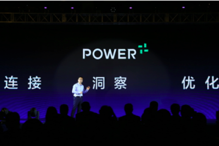 用大数据优化能源管理，协合新能源发布“Power+云平台”