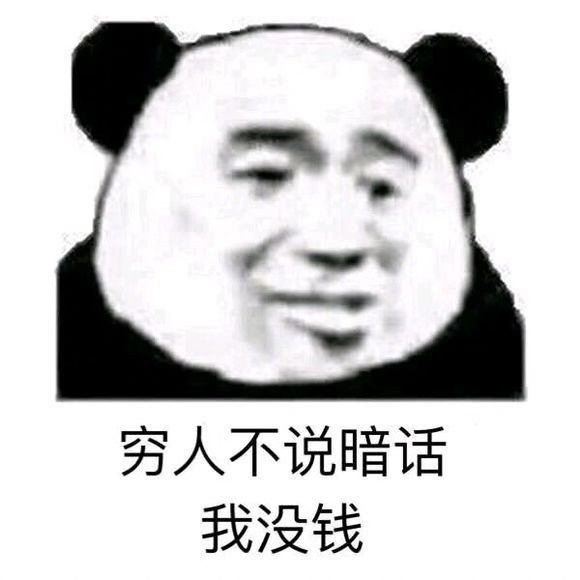 省钱月卡不省钱，扒一扒那些坑你的会员套路