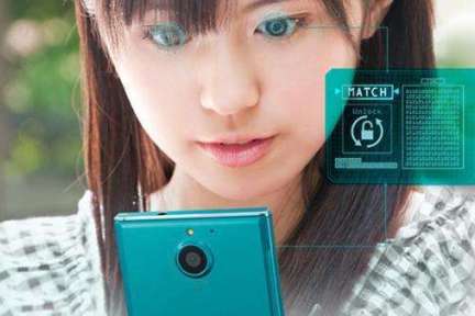 “刷眼”解锁和支付，星云虹贝想让手机以低成本实现虹膜认证