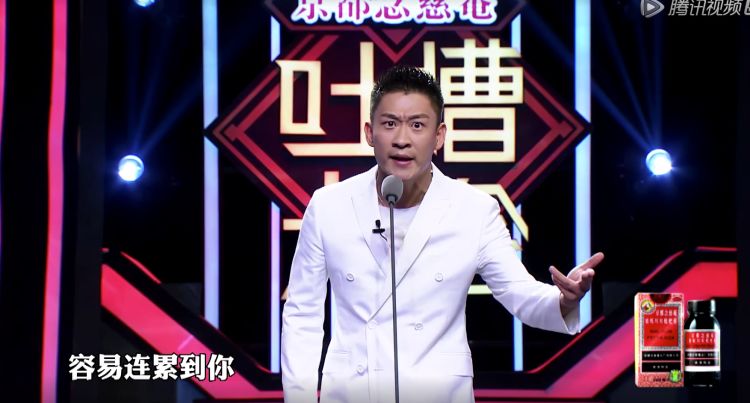吐槽大会最好笑的点在于没人敢真吐槽