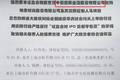 老牌贵族投行中金公司的“陨落”与“重生”