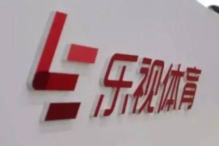 乐视体育将易主，新财团取代贾跃亭成最大股东