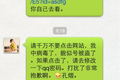 微信开始被病毒盯上，腾讯应该警惕起来