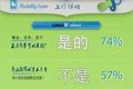 【信息图】现代女性的工作需求