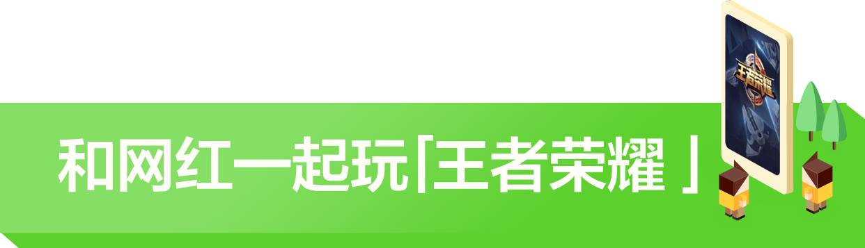 我们包了个游乐园，把它改造成了你「没想到」的样子