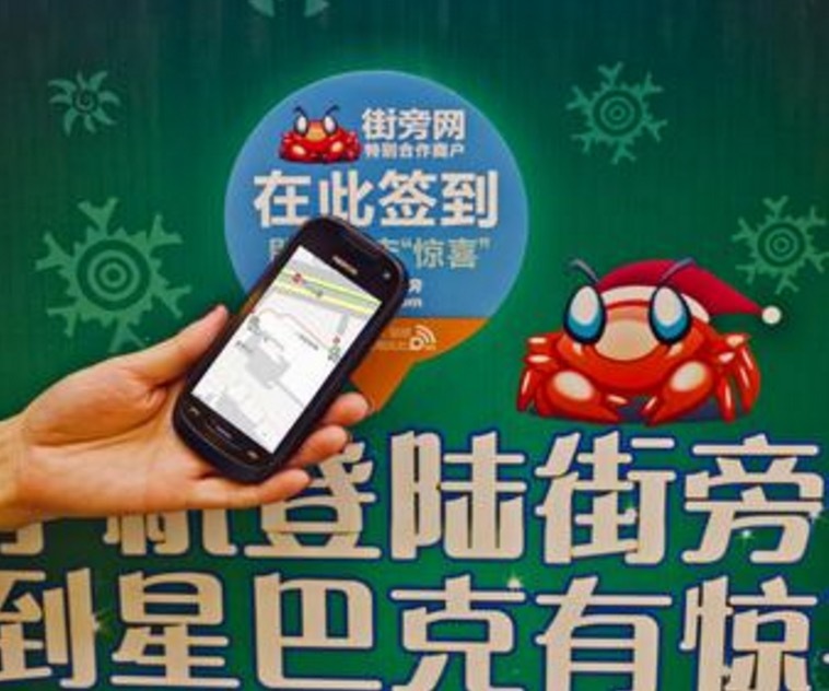Copy2China的这几年，中国互联网发生了什么 | 36氪深度
