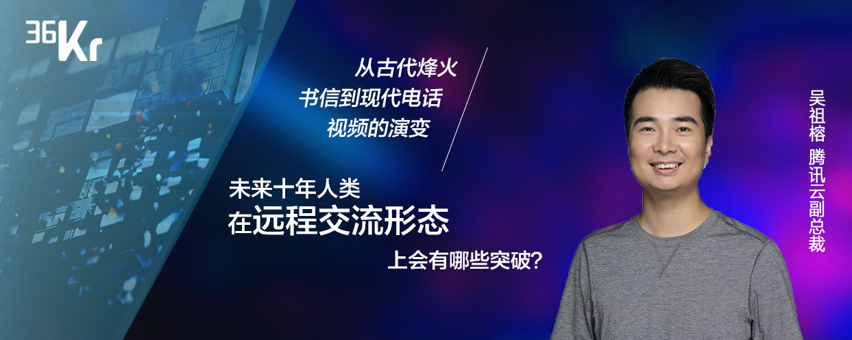 “潮科技2020有奖问答”第8期获奖读者名单——腾讯云专场