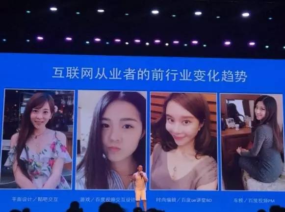 PPT做得漂亮就年薪百万？别逗了