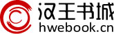 汉王书城