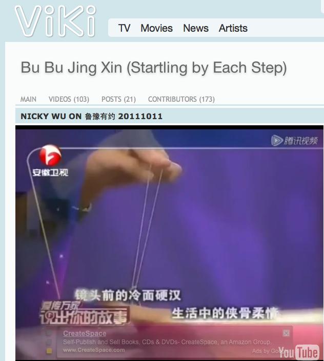 viki
