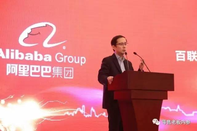 【独家】阿里百联联姻，缘何没有涉及股权？