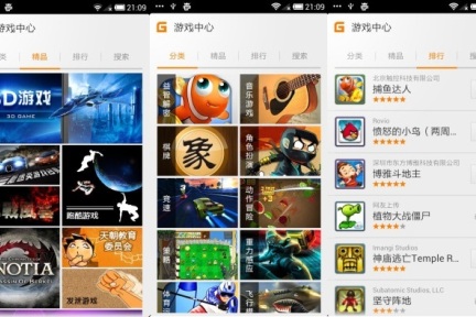 小米游戏中心欲复制苹果GameCenter ？