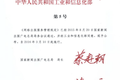 刚实施的《网络出版服务管理规定》，或许会改变不少VR创业公司的命运