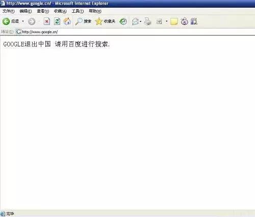 百度的17年产品史——突围、霸权、迷失、焦虑与变革