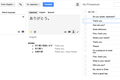 Google Translate新增Phrasebook个性化常用语手册功能