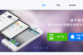 帮用户识别iPhone是否为翻新机，硬件管家要以工具类应用切入垂直电商市场