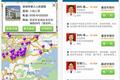 卡位入口，定位用户挂号刚需，国内双基因团队“就医160”通过接入医院挂号系统欲打造O2O闭环