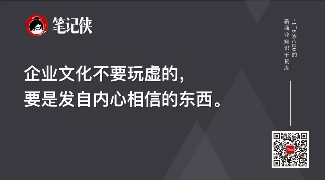 什么样的企业文化算得上是好的：管理要轻，文化要浓