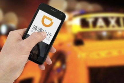 8点1氪：京东集团重组京东金融业务；滴滴出行在天津获网约车牌照；传鑫根基金抛售乐视股票