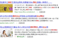 同样兼职搞创业，别人轻松过百万，你却连工作都丢了？