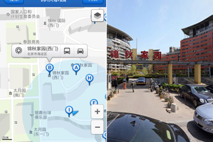 腾讯“SOSO街景地图”手机版上线(Android / iOS)，用户可查看六大城市的街景