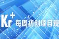 初创项目观察第43期：智能化邮箱管理，让邮件乖乖听从调遣