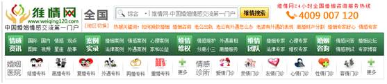 劝退17万小三，干预为情自杀7万起，这家公司要来新三板
