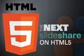 送给Flash的另一颗棺钉：SlideShare开始通过HTML5渲染文档