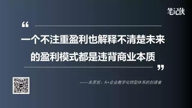 一号店前营销总监：8个方法帮你理清业务逻辑