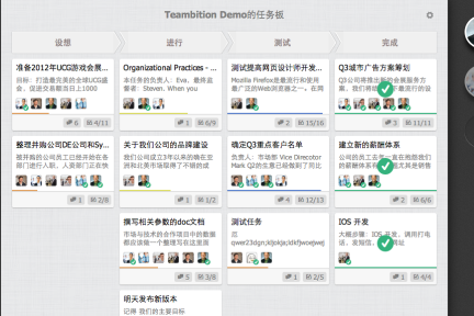 为小团队提供简单易用的协作工具，Teambition打造轻量级团队流程协作及任务管理工具＃36氪开放日＃