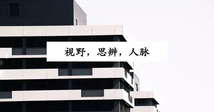 面试的作用，绝不只是跳槽