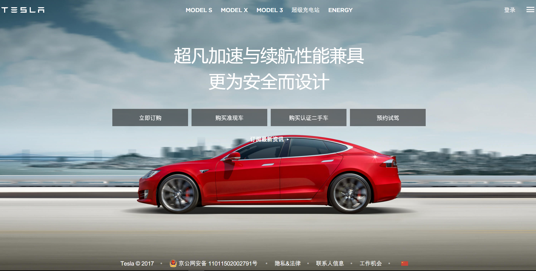 对话李想：车和家背后的极致效率