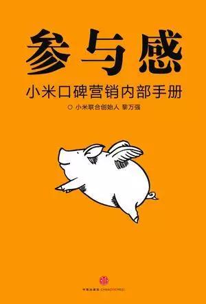 红杉资本合伙人刘星：新品牌从哪里来？