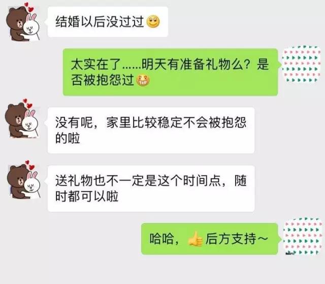 我们问了100位创业者，他们这么过情人节......