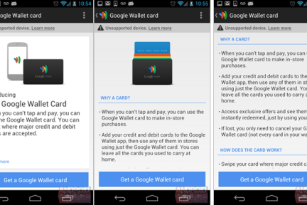 Google将发布Google Wallet物理卡，带来一卡集成多卡及更多新特性