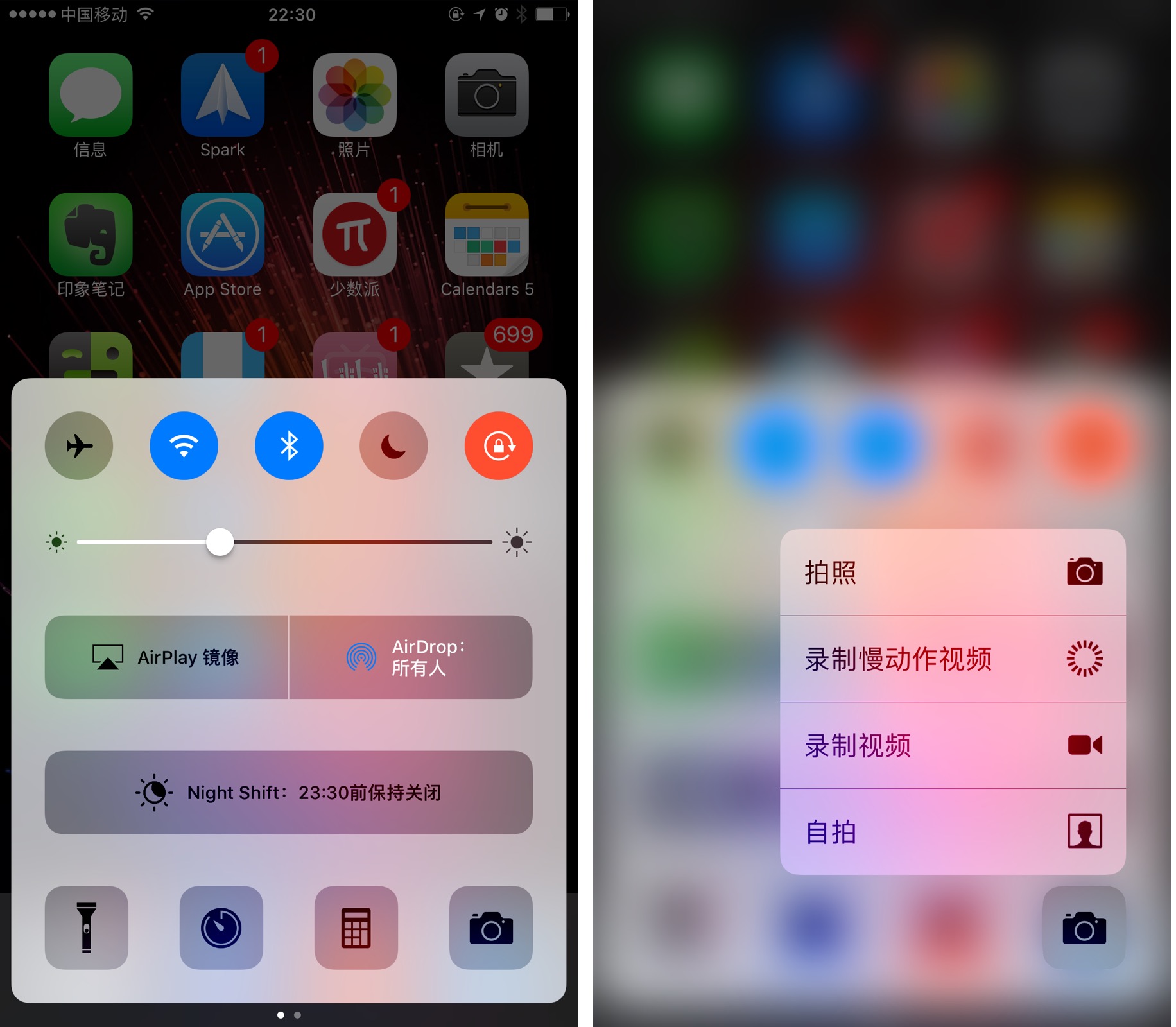 iOS 11更新了，给你100+个iOS 11实用技巧 