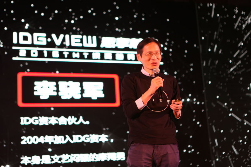 李骁军.jpg