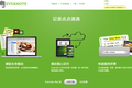 印象笔记（Evernote中国）与支付宝达成合作，印象笔记中国用户可以通过支付宝购买高级版服务