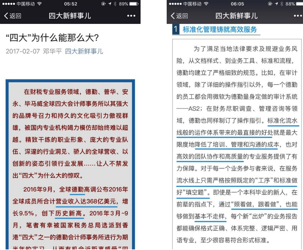 万字长文：从方法论到实践，一篇文章读懂私募股权投资和尽职调查