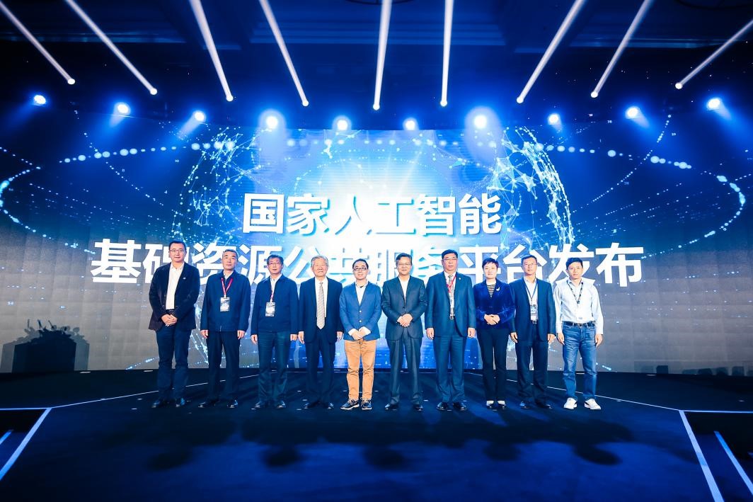 云从科技入选国家人脸识别工作组 推动国家标准制定