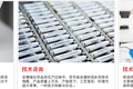 专注于抗肿瘤新药研发，「轶诺药业」获1000万美元Pre-A融资