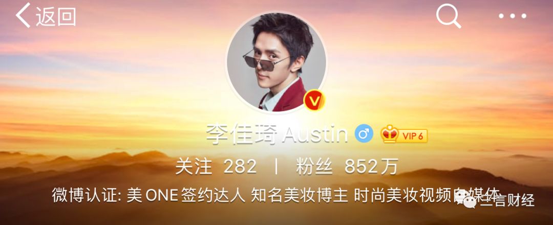 2019网红带货进化史：李佳琦薇娅爆红背后，是被遗忘的张大奕