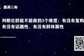 风口过了，2020年社群该怎么做？8步给你讲清楚