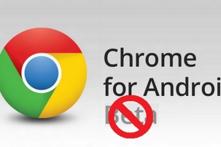 去掉Beta图标，Chrome for Android正式版发布，目前已可下载