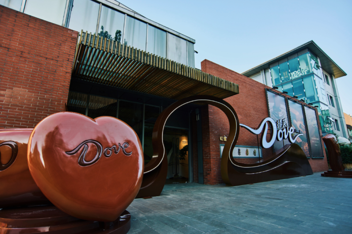 德芙到三里屯开了个定制潮吧想打动年轻人的心和味蕾